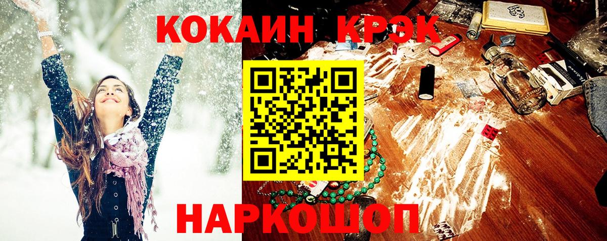 КОКАИН Перу  Вход с VPN  Тамбов  Кокаин Перу 