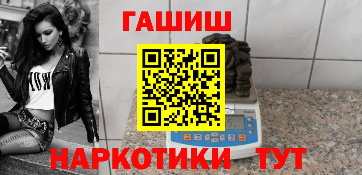 ГАШИШ Изолятор  Вход с VPN  ГАШИШ  Тамбов 