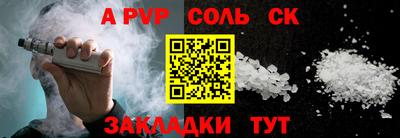 твердый Пенза