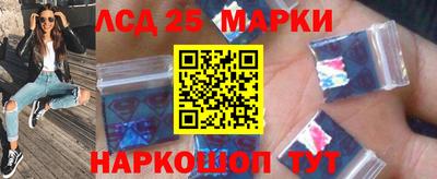 сатива Партизанск