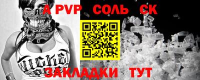 МДПВ Первоуральск