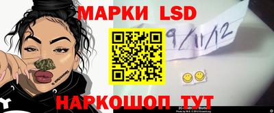 сатива Партизанск