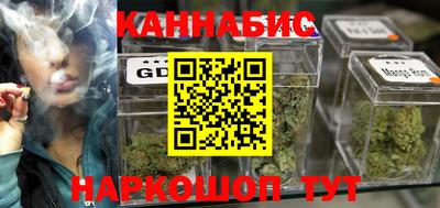 сатива Партизанск