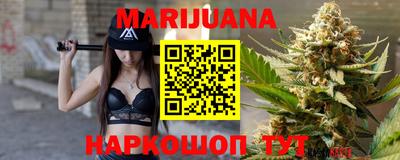 сатива Партизанск