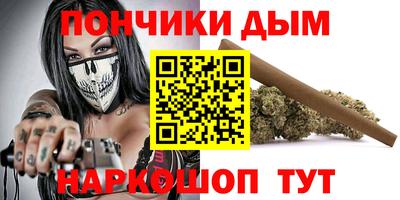 сатива Партизанск