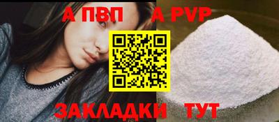 сатива Партизанск