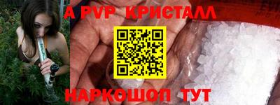 сатива Партизанск