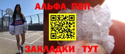 сатива Партизанск