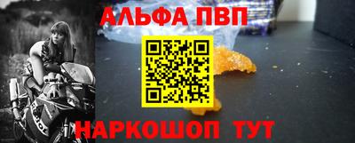 сатива Партизанск