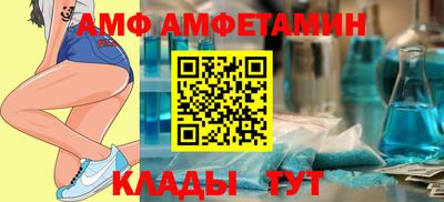 сатива Партизанск