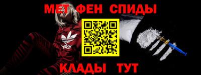 сатива Партизанск