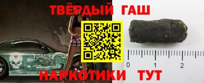 сатива Партизанск