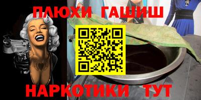 сатива Партизанск