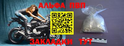 сатива Партизанск