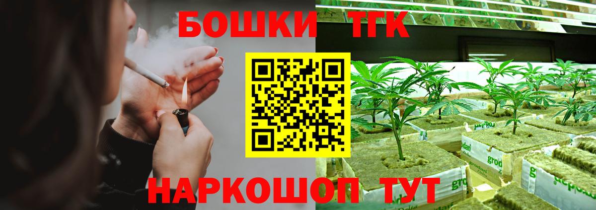 Бошки Шишки конопля Тамбов
