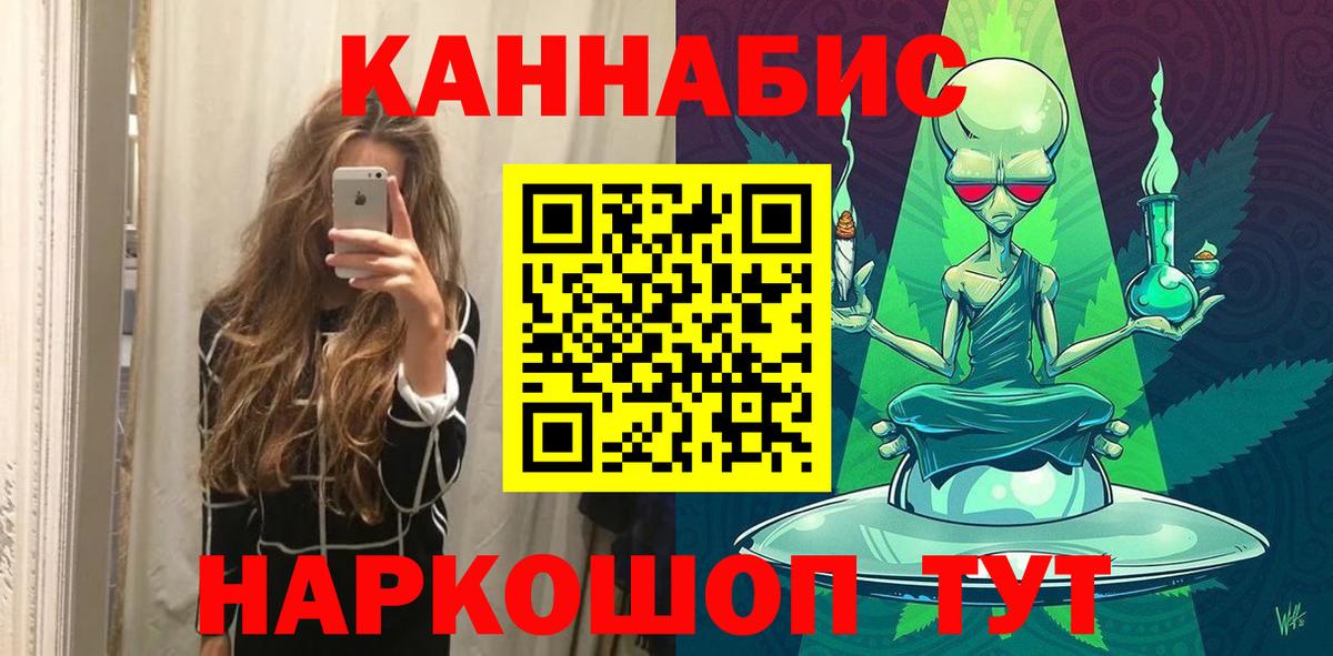 Тамбов  Канабис сатива  Вход с VPN  Канабис сатива  Бошки марихуана гибрид 